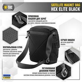 M-Tac  Satellite Magnet Bag Hex Elite Black
