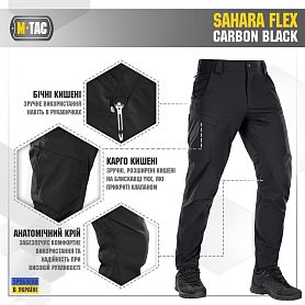M-Tac  Sahara Flex Carbon Black