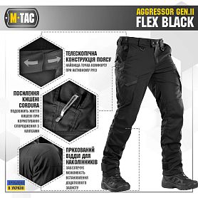 M-Tac   Aggressor Flex Gen.II Black