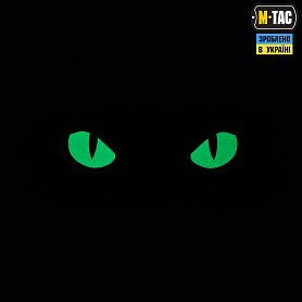 M-Tac  Cat Eyes (Type 2) Laser Cut Black/GID