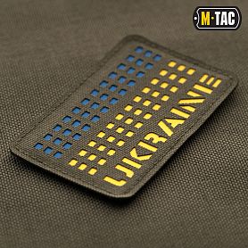 M-Tac  Ukraine Laser Cut Yellow/Blue/Ranger Green