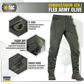 M-Tac  Conquistador Flex Army Olive