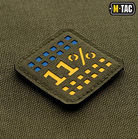 M-Tac  11% Laser Cut  Yellow/Blue/Ranger Green