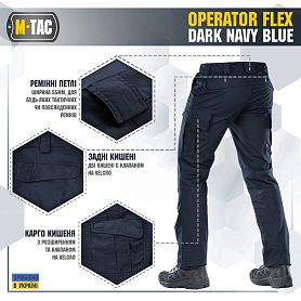 M-Tac  Operator Flex Dark Navy Blue