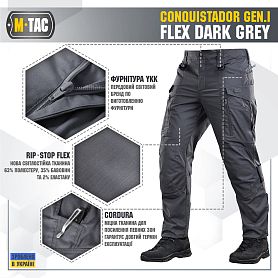 M-Tac  Conquistador Flex Dark Grey