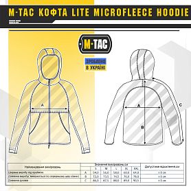 M-Tac  Lite Microfleece Hoodie Army Olive